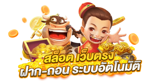 TOP88BEST พื้นที่แห่งความท้าทาย สร้างโอกาสความมั่งคั่งไร้ขีดจำกัด